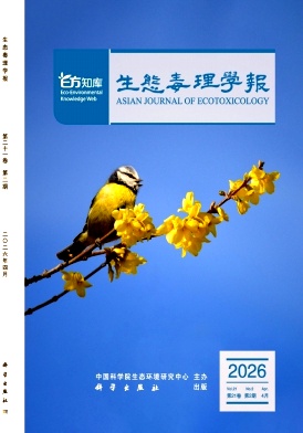 生态毒理学报封面